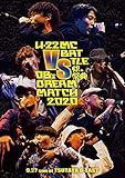 U-22 MCBATTLE Autumn Festival -vs OBs Dream Match 2020- DVD