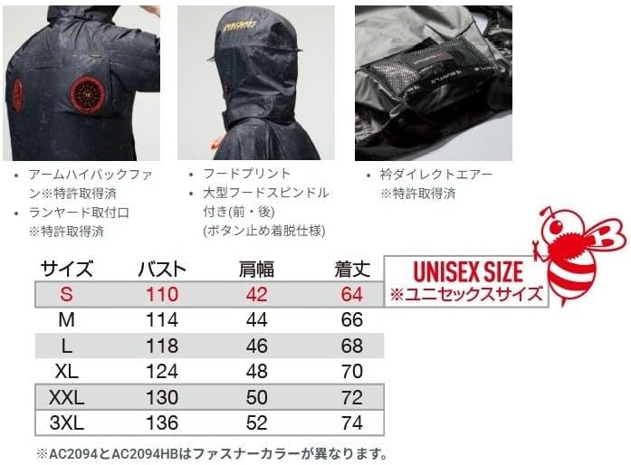 Amazon.co.jp: [ユニフォームジャパン] BURTLE バートル 2026年モデル