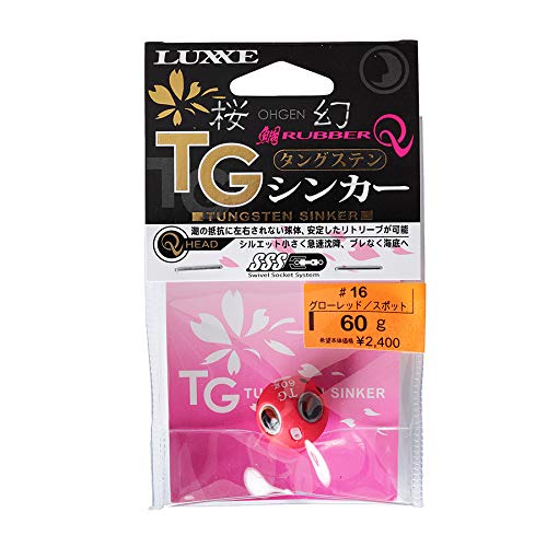 Amazon | がまかつ(Gamakatsu) 桜幻鯛ラバーQ TGシンカー(60g) #12