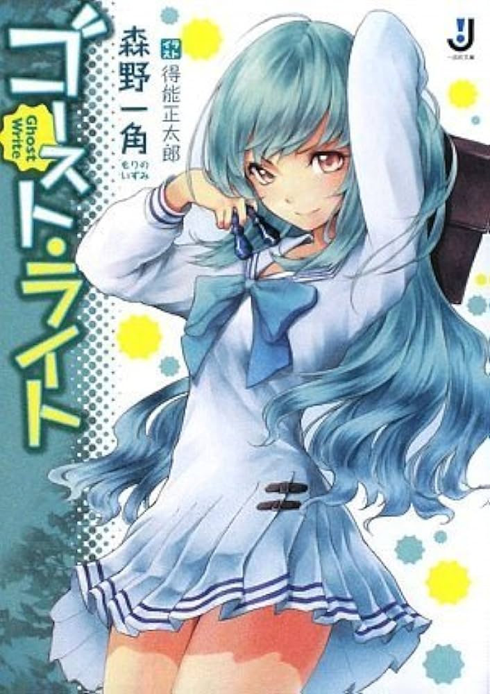 コズミック・ゴーストライダー【箱無し】 コズミック・ゴーストライダー【箱無し】