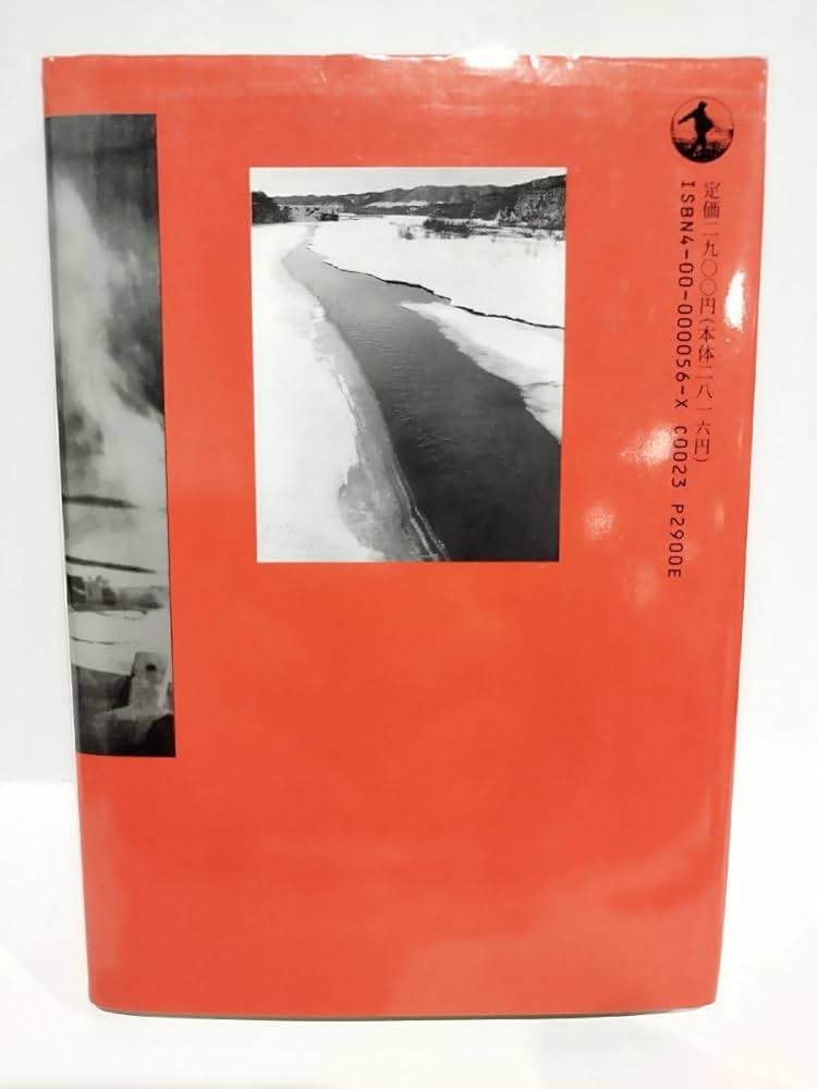 【希少】【激レア】續芭蕉俳句研究 岩波書店刊　大正　本 芭蕉俳句集／中村 俊定｜岩波文庫 - 岩波書店