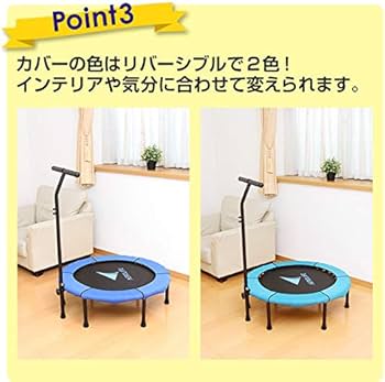 aerolife トランポリン DR-6700 楽天市場】dr-6700 トランポリンの通販