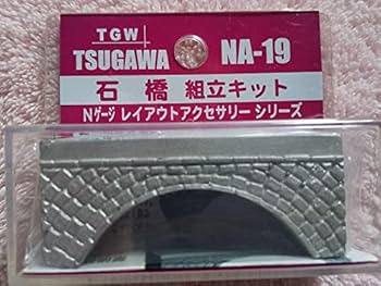Amazon | 津川洋行 NA-19 石橋 1150 Nゲージ 鉄道模型 ジオラマ