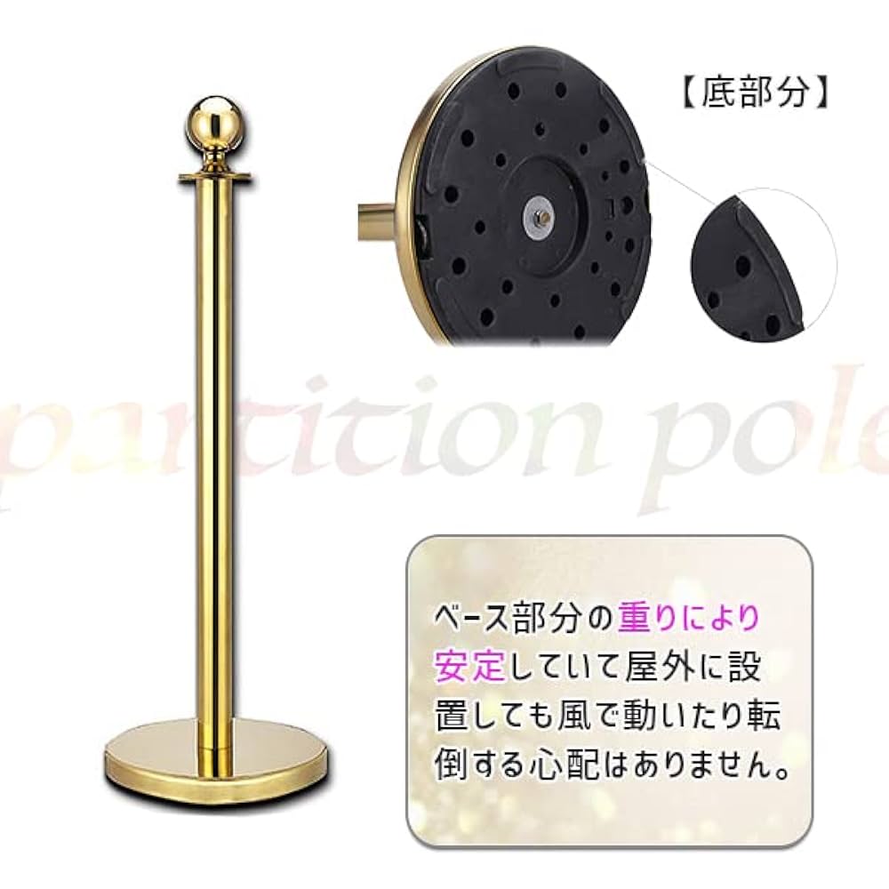 ロープパーテーション ポールベース2台・ロープ付き Amazon.co.jp: ロープパーテーション セット ポール