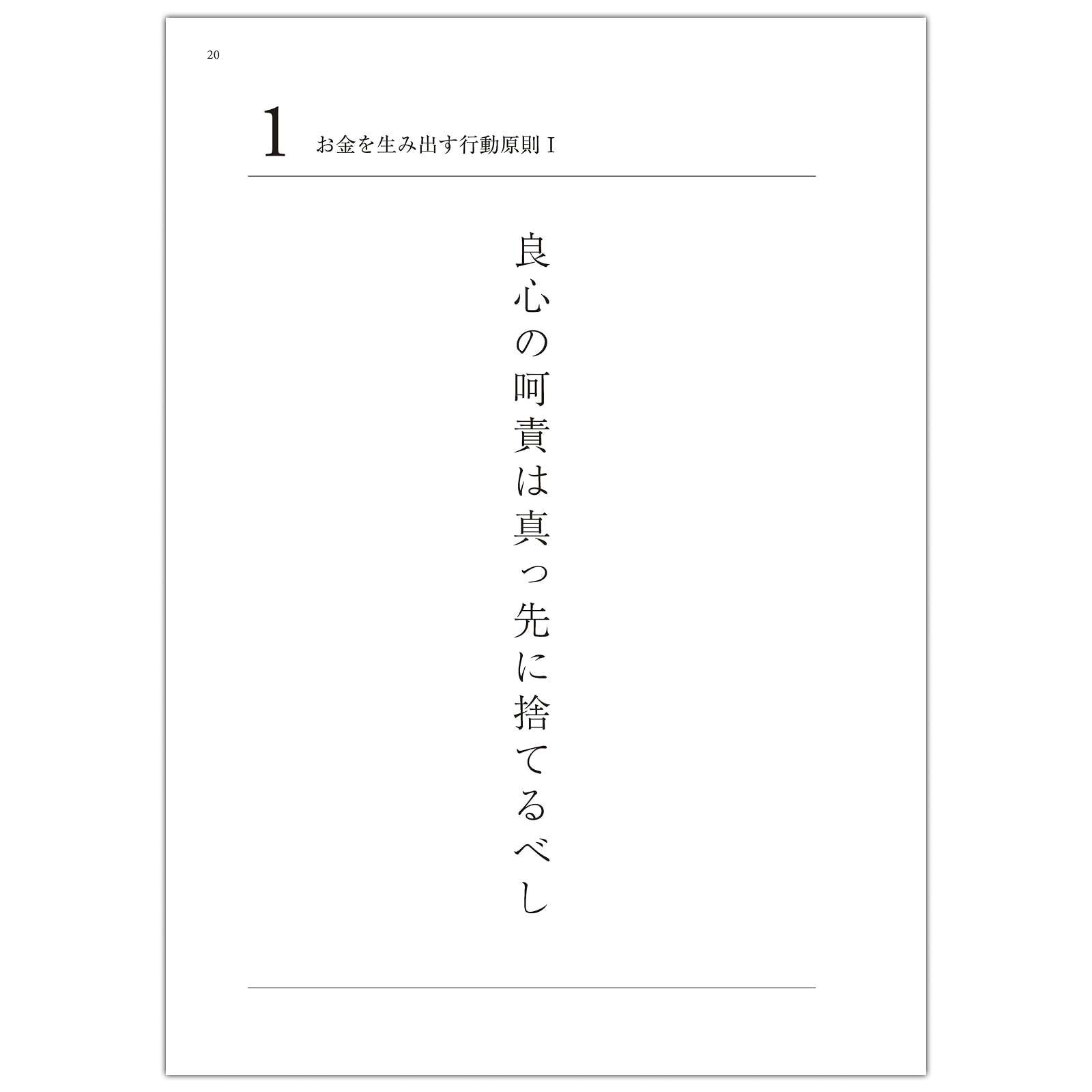 Amazon.co.jp: ダン・S．ケネディ: 本、バイオグラフィー、最新