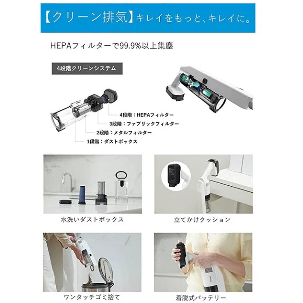 Amazon | レイコップ スティック掃除機 スティッククリーナー 布団