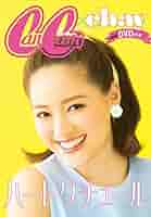 Amazon.co.jp: ハートクチュール(初回限定盤)(CanCam仕様フォト