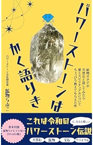Amazon.co.jp: 伝承・神話 - 文学・評論: Kindleストア
