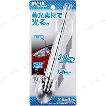 Amazon.co.jp: 星光産業 EXEA 車外用品 コーナーポール