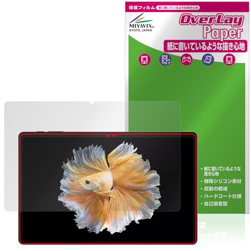 �~���r�b�N�X BMAX MaxPad I11 Power �Ή� �ی� �t�B���� ���������� ���̂悤�ȏ����S�n �h�w�� �h�C�A ���{��