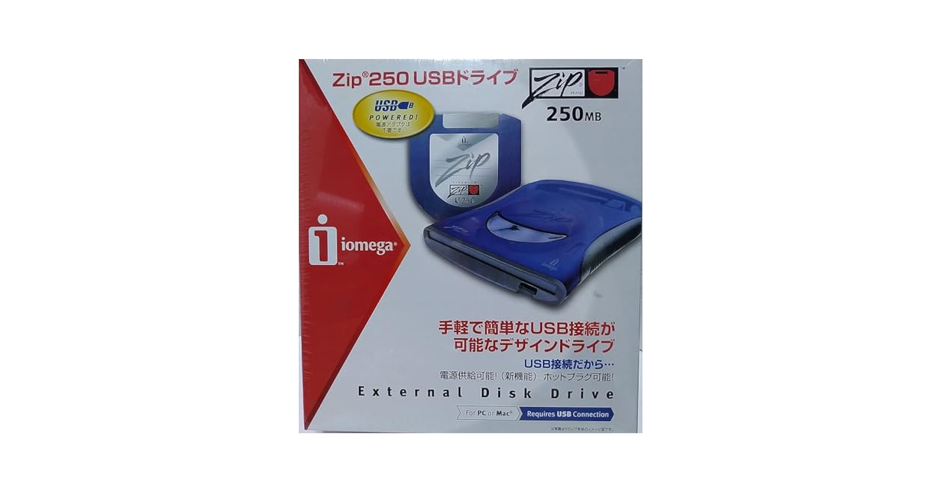 FUJIFILM Zipドライブ 250MB 51TLTV2ntuL.jpg
