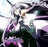 「夢喰いメリー」キャラクターソング エンギ・スリーピース