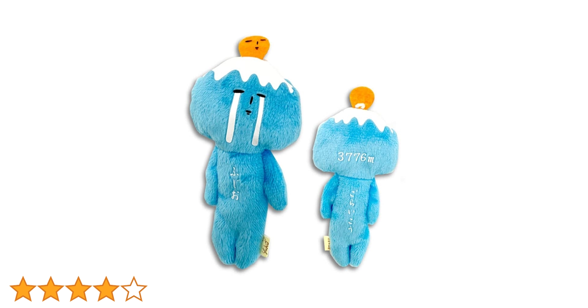 Amazon.co.jp: ご当地 ゆきお 富士山限定 ふじお(ブルー) (2017