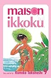  Maison Ikkoku Volume 9