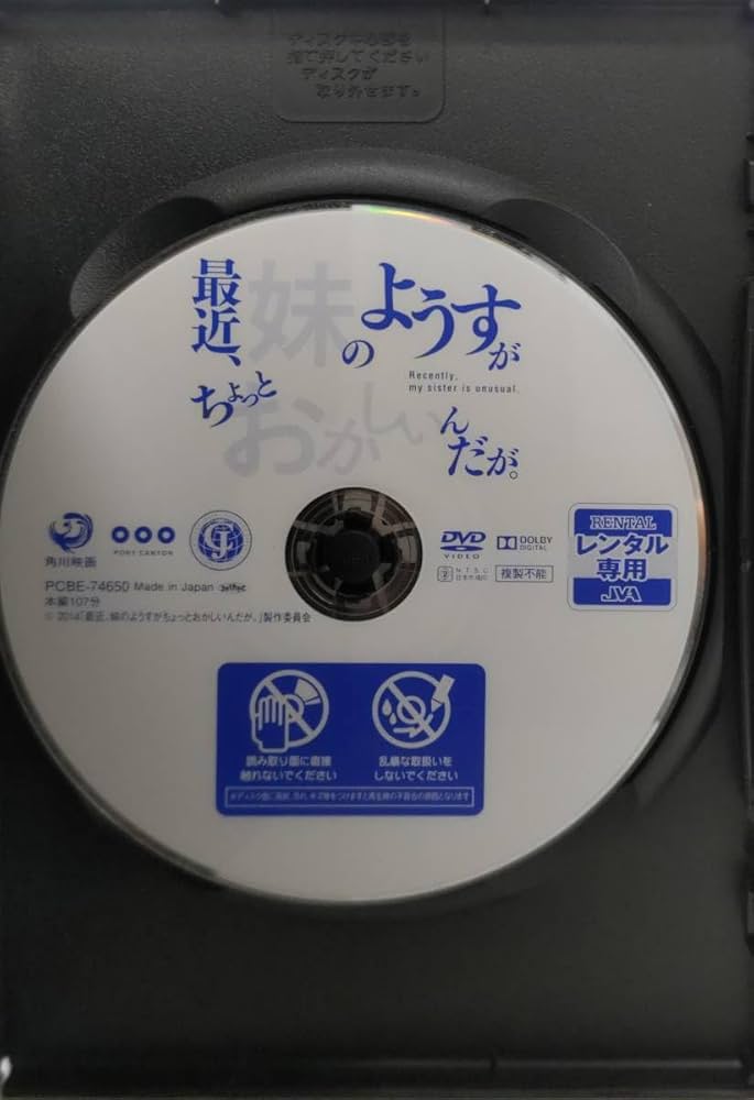 橋本甜歌/ひこうきぐも Amazon.com: 橋本甜歌 ひこうきぐも [DVD] : Movies & TV