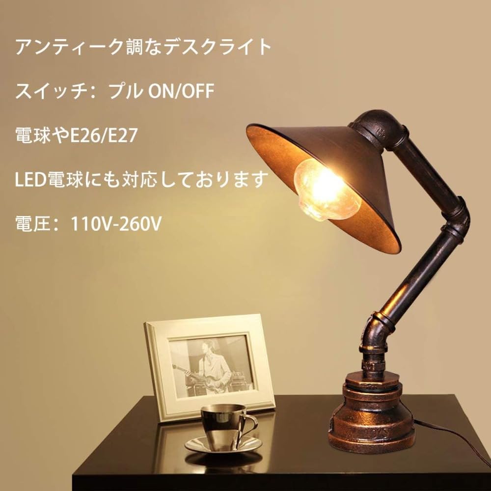 Amazon.co.jp : Buccvut 卓上ライト レトロデスクランプ 北欧風 鉄製
