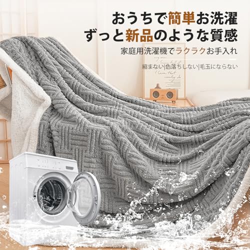 2枚合わせ 毛布 ATOPEN シングル 厚手 マイクロファイバーブランケット 厚手 四季適用 キャンプ 掛け毛布 (グレー・140*200cm) [5]
