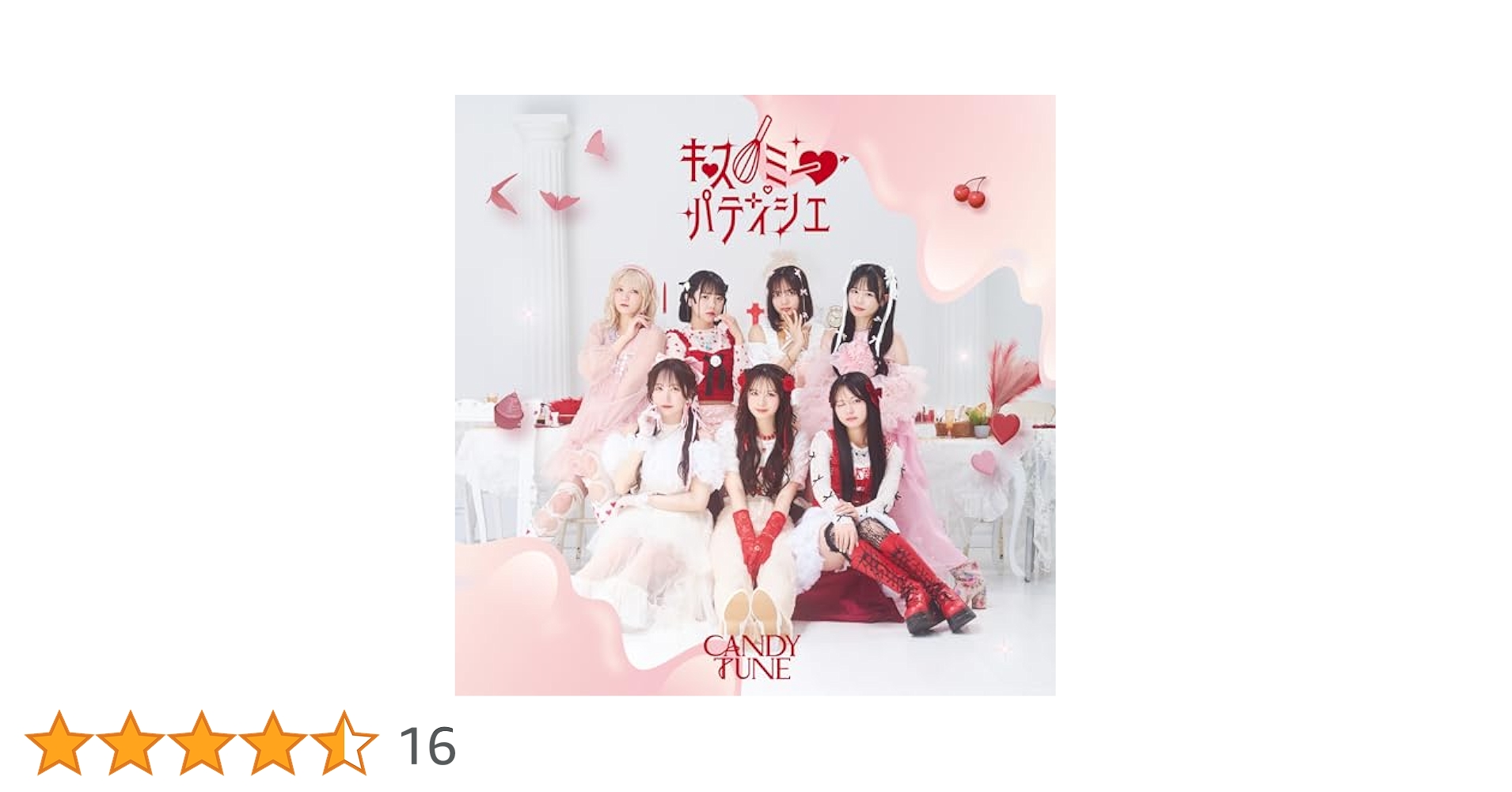 Amazon.co.jp: CANDY TUNE : 【Amazon.co.jp限定】キス・ミー