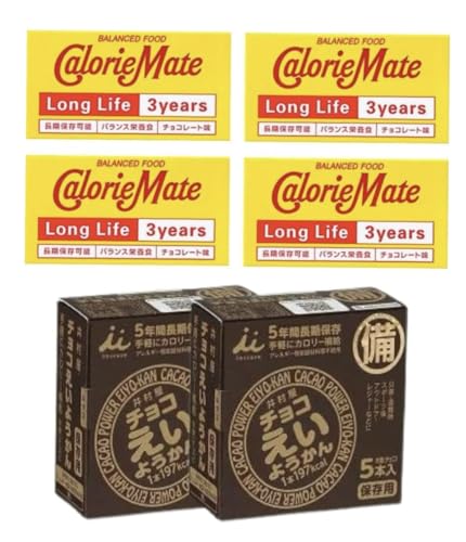カロリーメイト チョコ」の人気商品一覧 | 安い商品を通販サイト