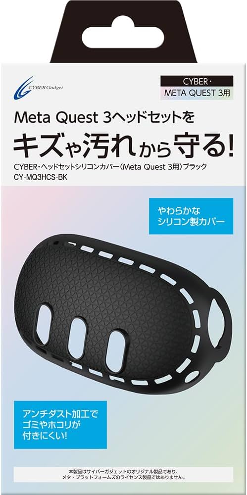 Amazon.co.jp: CYBER・ヘッドセットシリコンカバー(Meta Quest 3 Amazon.co.jp: CYBER・ヘッドセットシリコンカバー(Meta Quest 3