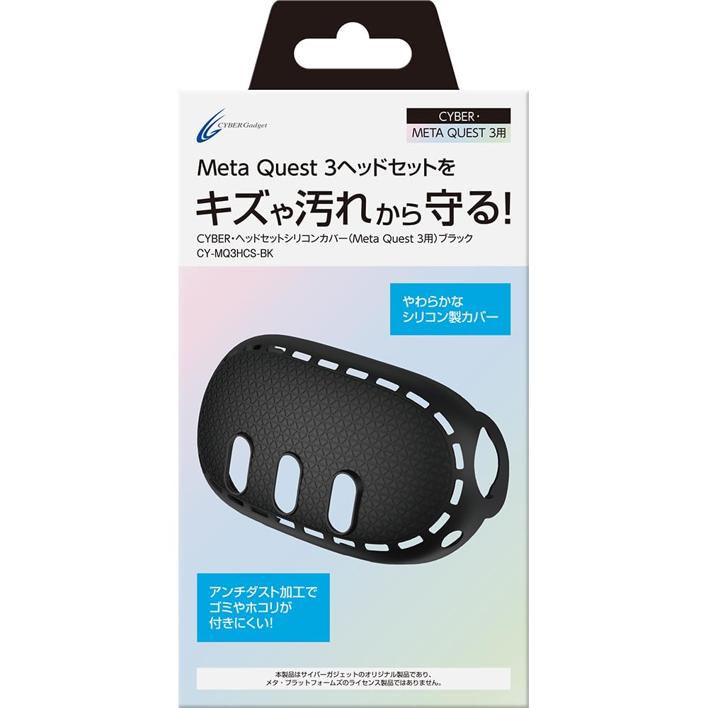 【美品】 Quest 3 128GB VRヘッドセット シリコンカバー付 Amazon.co.jp: Meta Quest 3 128GB|最もパワフルなMeta Quest