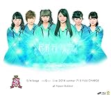 スマイレージLIVE 2014夏FULL CHARGE~715日本武道館~ [Blu-ray]