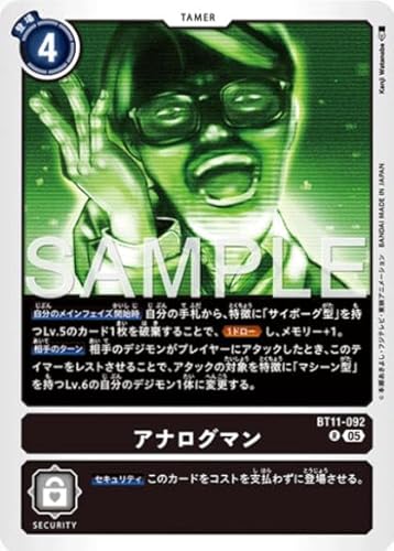 (�Ę^�J�[�h�E�p��)�f�W�����J�[�h�Q�[��BT11-092�A�i���O�}�� (R ���A)�A�h�o���X�u�[�X�^�[ DIGIMON GENERATION�yAD-01�z