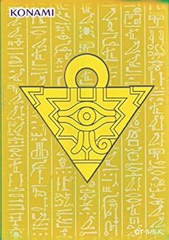 Amazon | 遊戯王 カードプロテクター(千年パズルイラスト