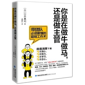 Paperback Axure RP7: website and APP prototyping from entry to the master(Chinese Edition) Book