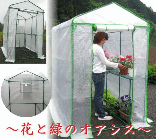 ビニールハウス 家庭用 温室 幅121cm 奥行186cm 高さ193cm ビニールハウス 家庭用 温室 幅121cm 奥行186cm 高さ193cm 楽天市場