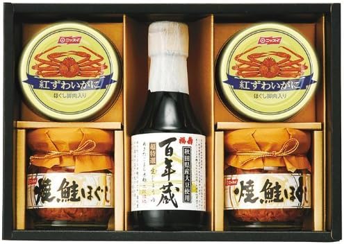 Kazuezen WZ-25 215-373-07