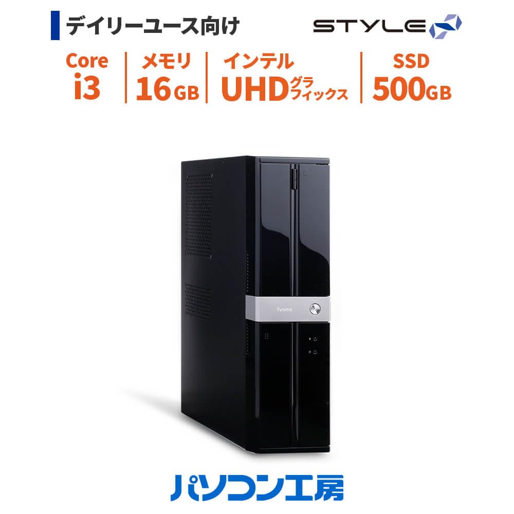 Amazon.co.jp: iiyama デスクトップパソコン STYLE INFINITY [Core i3