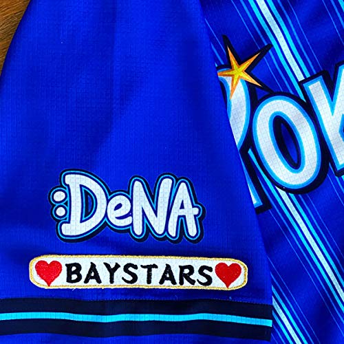 Amazon.co.jp: 横浜 DeNAベイスターズ 刺繍 ワッペン BAYSTARS ネーム