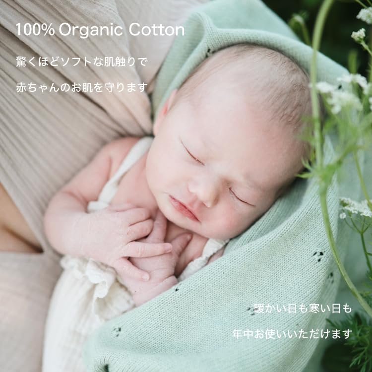 Mushie Knitted Baby Blanket, Pointelle Gray Melange - Image 4
