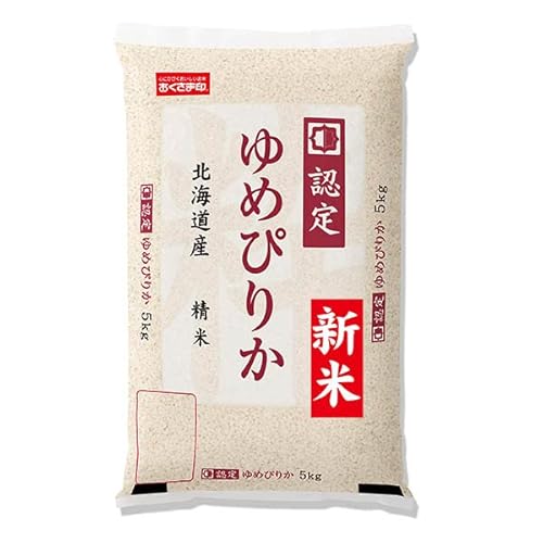 精米】北海道産 白米 ゆめぴりか 5kg 令和4年産