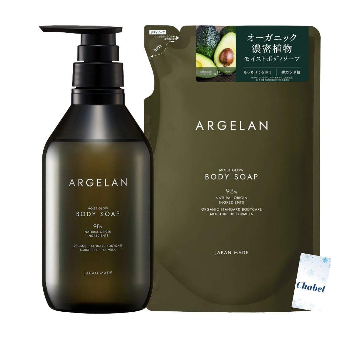 Amazon | ARGELAN アルジェラン ボディソープ モイストグロー 本体