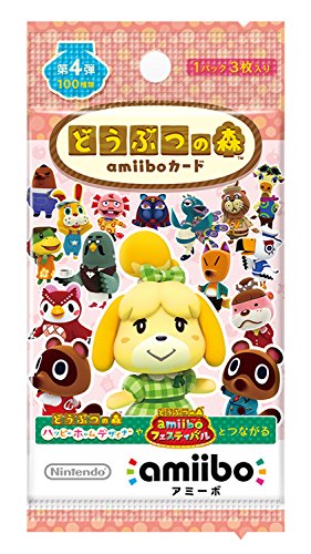 【わぽーい♪】あつ森 アミーボ amiibo+ 全50種 サンリオセット 楽天市場】あつ森 amiibo サンリオの通販