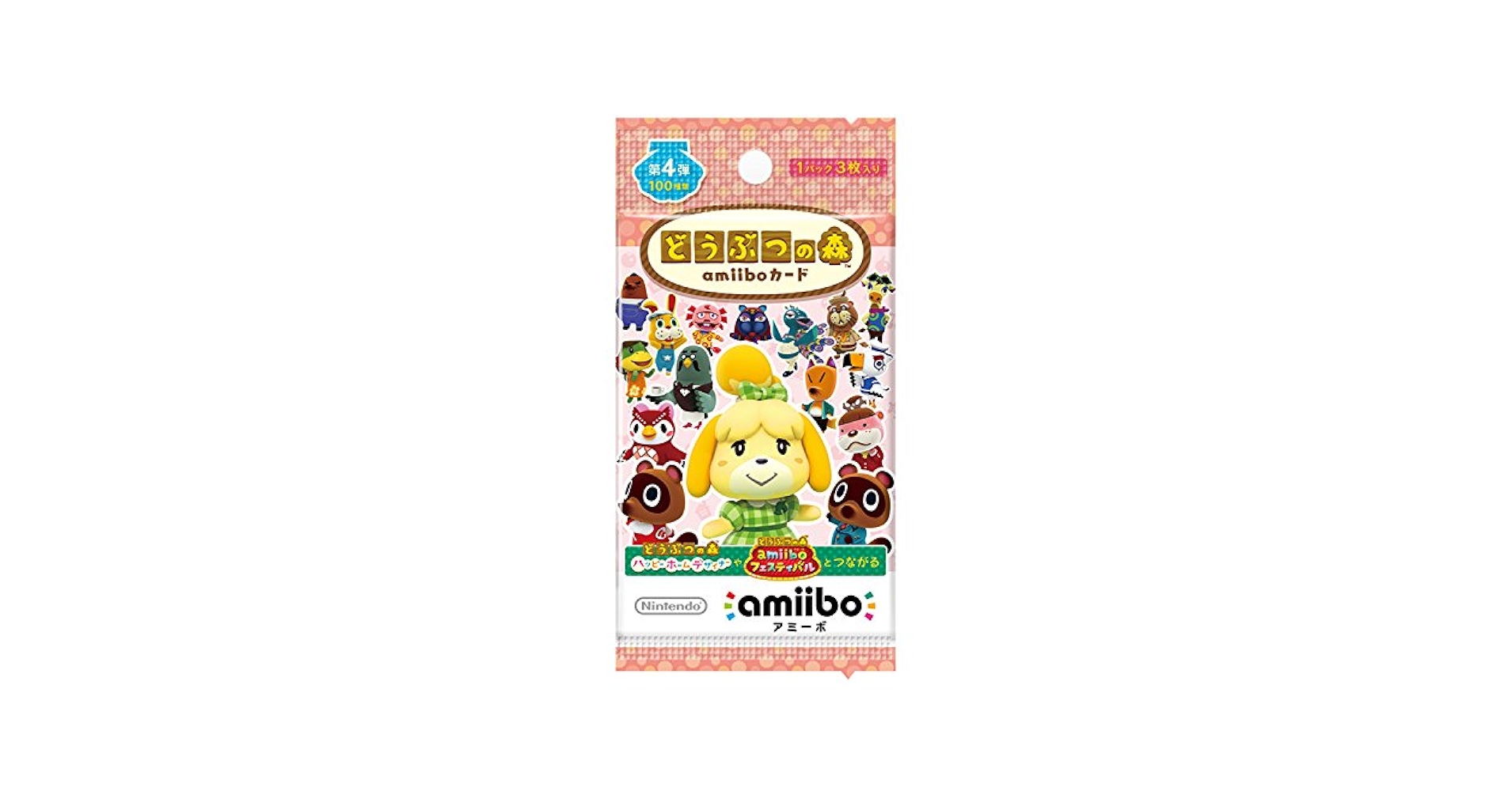 どうぶつの森 amiiboカード 被り無し 319枚 セット どうぶつの森 amiiboカード 被り無し 319枚 セット どうぶつの森