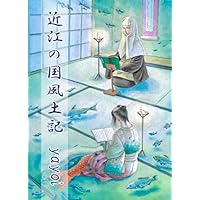 三井寺 近江の国風土記