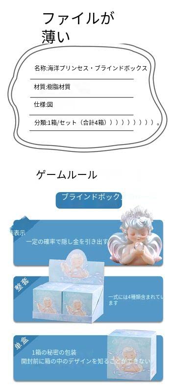 Amazon.co.jp: マリンガールブラインドボックスフィギュア Amazon.co.jp: マリンガールブラインドボックスフィギュア