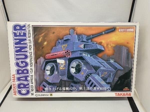 Amazon | 現状品 プラモデル タカラ 1/48 アビテートF44A クラブ 