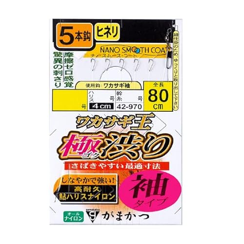 ���܂��� ���J�T�M�� �ɏa��(���^�C�v) 5�{�d�| �i2�܁j (0.5��)