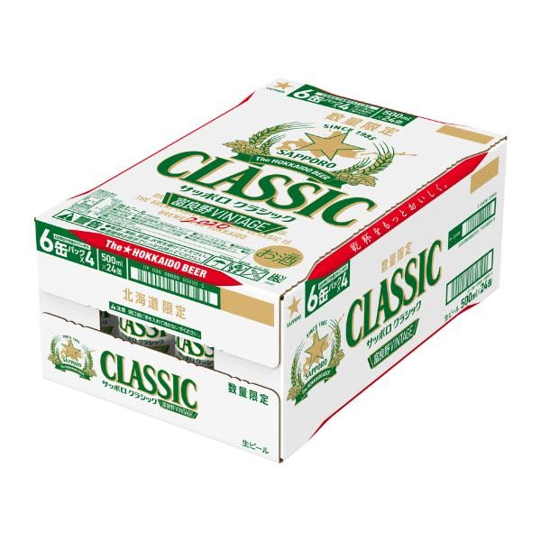 Amazon.co.jp: 【予約】サッポロビール サッポロクラシック 富良野