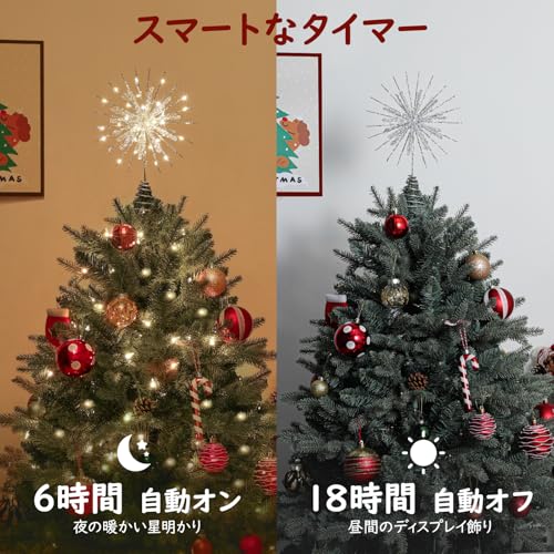 Lewondr『クリスマスツリートップスター雪の華オーナメント』