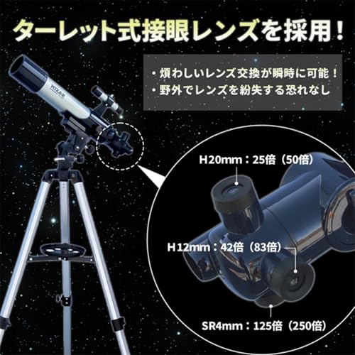 Telescopio Astronómico Mizar Tech TL-750 para Principiantes miniatura 2