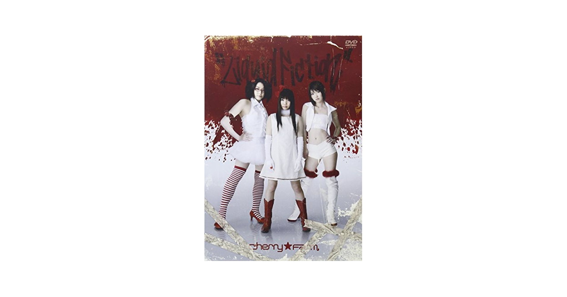 (未使用･未開封品)LIQUID FICTION 通常版 [DVD] Amazon.co.jp: LIQUID FICTION 通常版 [DVD] : ちぇり~☆腐ぁ~む