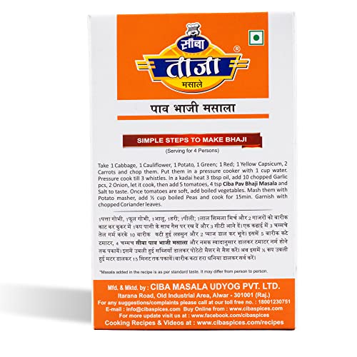 Ciba Taaza Pav Bhaji Masala Powder, 100gm - Image 2 thumbnail