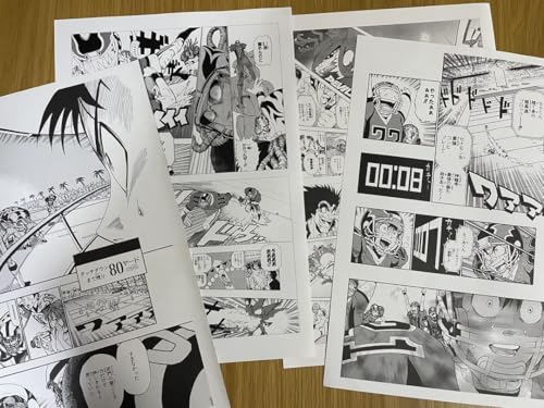 複製原画 複製原稿 ジャンプ アイシールド21 4枚セット 複製原画 複製原稿 ジャンプ アイシールド21 4枚セット