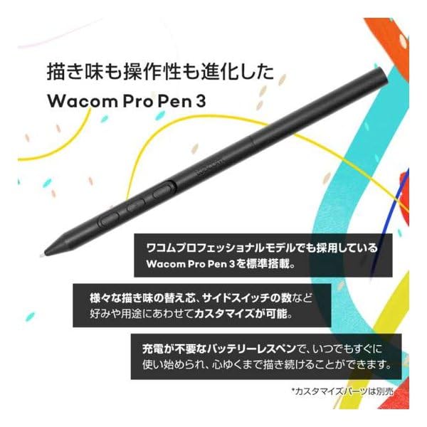 Image of Wacom Cintiq 16 DTK168K4C Pen Display - 16 inch 2.5K IPS Screen, Pro Pen 3 (8192 Levels), Battery-Free Stylus, 100% sRGB, USB-C, Drawing Tablet for Mac & PC