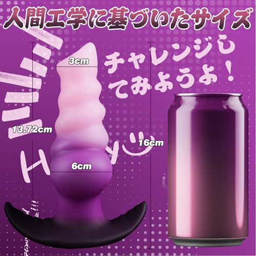 Leyuto ディルド 極太サイズ アナル ディルド ディルド 男性 前立腺 dildo 【強力吸盤付き 使用深さ14cm 最大直径6cm】アナルディルド 女性用 人気ランキング アナルプラグ アナル拡張 前立腺開発 あだるとグッズ 男性 アナルグッズ あだるとグッズ 人気 女性 中イキ 開発 凹凸あり 柔らかいシリコン 完全防水 男女兼用 大人のおもちゃ 大人のオモチャ 男性用 - 画像6